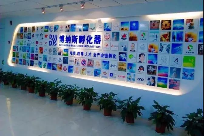 商务旅行新选择：商务酒店引领行业变革